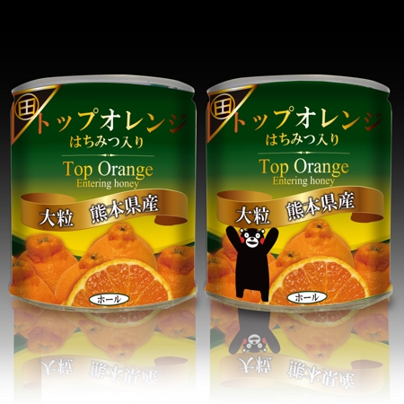 kirei (kirei)さんの缶詰のデザイン　２種への提案