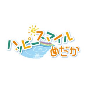 creyonさんの「ハッピースマイル　めだか」のロゴ作成への提案