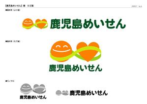 Kyuu (ta_k)さんの健康食品のロゴ制作への提案