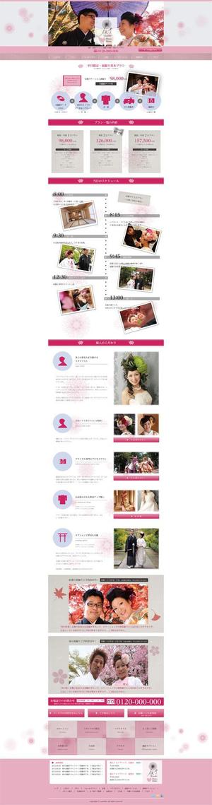 Tinymore design (Kinari)さんの結婚式前撮りホームページのトップページデザイン制作への提案