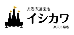 waami01 (waami01)さんの「お酒の遊園地イシカワ　楽天市場店」のロゴ作成への提案