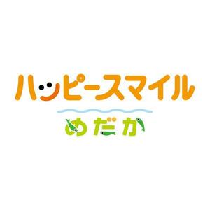 mini-sabotenさんの「ハッピースマイル　めだか」のロゴ作成への提案