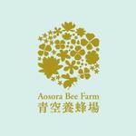 yumiko_tさんの「青空養蜂場」のロゴ作成への提案