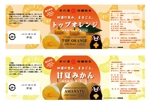 池田 (dekopon_p)さんの缶詰のデザイン　２種への提案