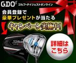 ii2kさんのゴルフポータルサイトのリターゲティング広告用バナー制作への提案