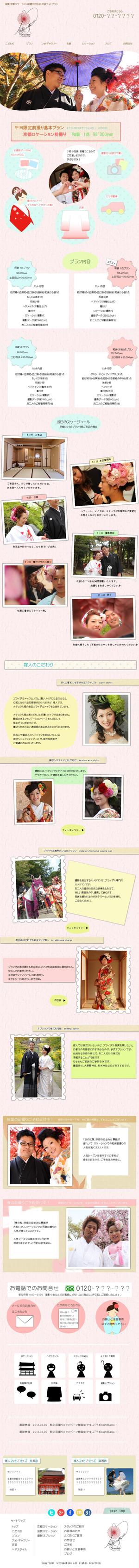 mayuko-nさんの結婚式前撮りホームページのトップページデザイン制作への提案