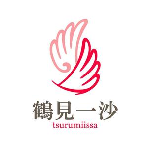 Ochan (Ochan)さんの「鶴見一沙　つるみいっさ　tsurumiissa」のロゴ作成への提案