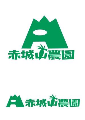 gtanakaさんの「赤城山農園」のロゴ作成への提案