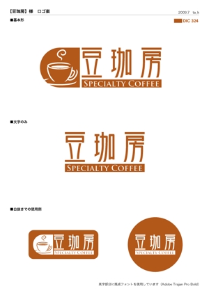 Kyuu (ta_k)さんのコーヒー豆屋のロゴへの提案
