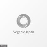 Riwao (Riwao)さんの新会社（Veganic Japan）のロゴ制作への提案