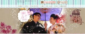eiki (sourire-web)さんの結婚式前撮りホームページのトップページデザイン制作への提案