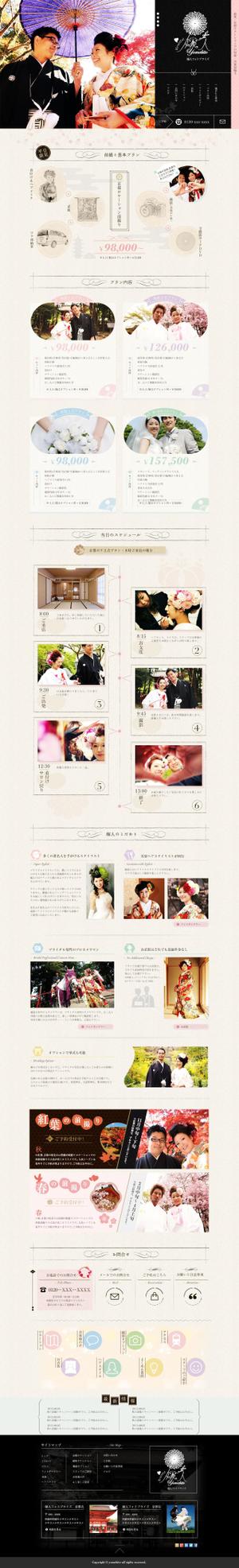 hymns ()さんの結婚式前撮りホームページのトップページデザイン制作への提案