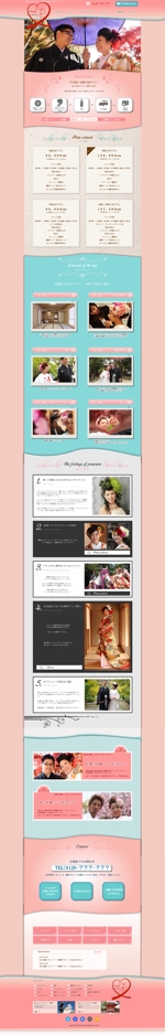 RAD FLAG GALLERY ()さんの結婚式前撮りホームページのトップページデザイン制作への提案