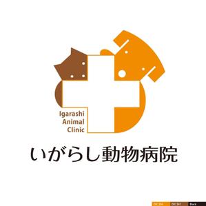 edesign213 (edesign213)さんの「いがらし動物病院」のロゴ作成への提案