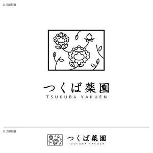 take5-design (take5-design)さんの【新規開設】専門性の高い漢方薬局のロゴ作成への提案