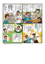 AtelierMarie-Rosaire (jsmpg_ej)さんのかんたんな４コマ漫画依頼です（構図決定済）への提案
