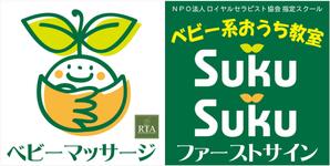 kyo-heiさんのベビーマッサージ教室看板デザインへの提案
