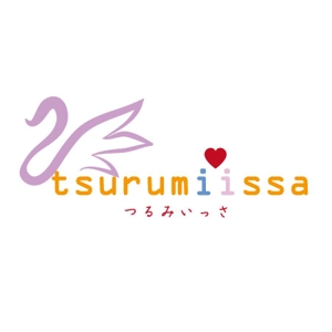 諫早 (lavie_isahaya)さんの「鶴見一沙　つるみいっさ　tsurumiissa」のロゴ作成への提案