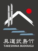 h2design (h2d2)さんの武道具店のロゴ制作への提案