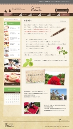 新井 翔太 (araimiuta)さんのスイーツ店のブランドコンセプトページ、商品ページ、プロモーションページのデザインへの提案