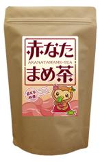 kerokoiwa (kerokoiwa1221)さんの袋井市特産　赤なたまめ茶のシールデザイン募集！への提案
