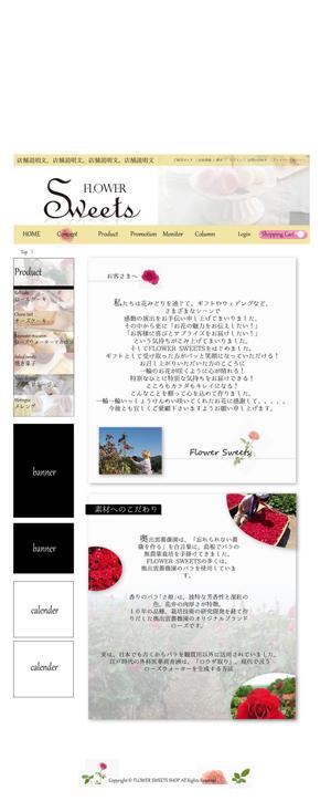 egconsult  (egconsult)さんのスイーツ店のブランドコンセプトページ、商品ページ、プロモーションページのデザインへの提案