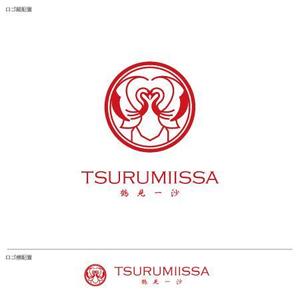 take5-design (take5-design)さんの「鶴見一沙　つるみいっさ　tsurumiissa」のロゴ作成への提案