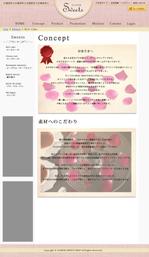 fffkagami (fumiyasukagami)さんのスイーツ店のブランドコンセプトページ、商品ページ、プロモーションページのデザインへの提案