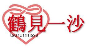 calimbo goto (calimbo)さんの「鶴見一沙　つるみいっさ　tsurumiissa」のロゴ作成への提案