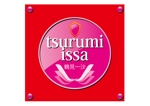 shima67 (shima67)さんの「鶴見一沙　つるみいっさ　tsurumiissa」のロゴ作成への提案