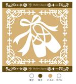 ktk_designさんの女性向けハンドタオルのデザインへの提案