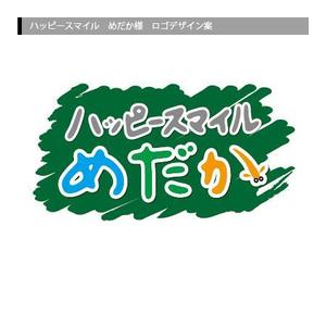 AQUA (AQUA-ponta)さんの「ハッピースマイル　めだか」のロゴ作成への提案