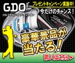 toshiyuki_2684さんのゴルフポータルサイトのリターゲティング広告用バナー制作への提案