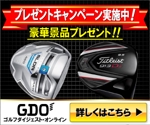 toshiyuki_2684さんのゴルフポータルサイトのリターゲティング広告用バナー制作への提案
