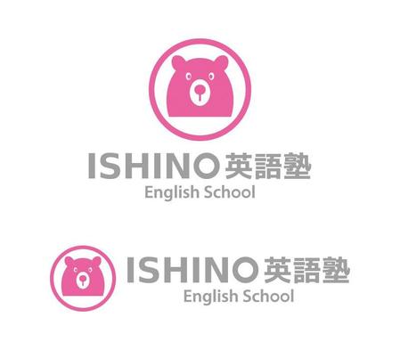 tsujimo (tsujimo)さんの「ISHINO英語塾 (English School)」のロゴ作成への提案