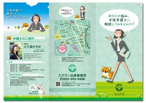 kawasakitchen (kawasakitchen)さんの法律事務所のパンフレットへの提案