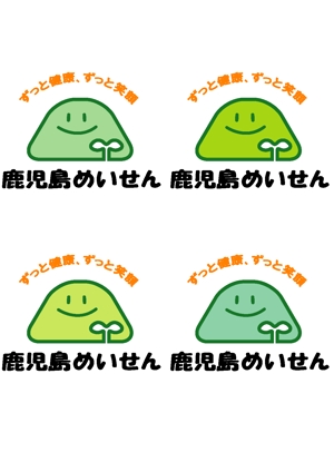 kero (kero)さんの健康食品のロゴ制作への提案