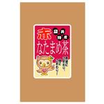saiga 005 (saiga005)さんの袋井市特産　赤なたまめ茶のシールデザイン募集！への提案