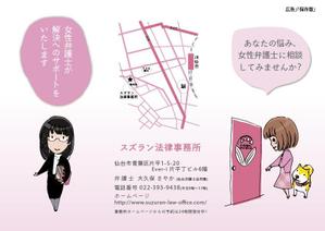 キーズデザイン合同会社 (keikotai)さんの法律事務所のパンフレットへの提案