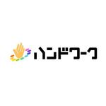 Mokyu (kenkenpa)さんの株式会社　ハンドワークのロゴ・マークへの提案