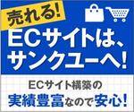 af_toybox2さんのバナー広告用のイメージ制作への提案