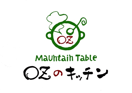 てがきや (tegakiya)さんの「Mountain Table  OZのキッチン」のロゴ作成への提案