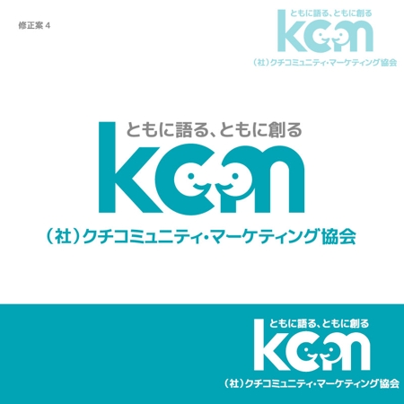 kayu (kayukayu)さんの「kcm　クチコミュニティ・マーケティング協会」のロゴ作成への提案