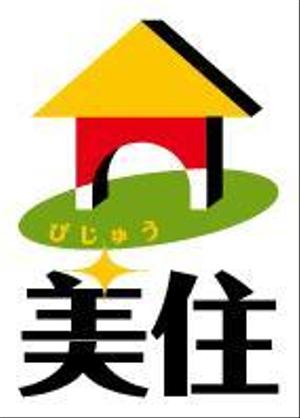 ゆかりんご (yukaringo)さんの「美住 びじゅう」のロゴ作成への提案