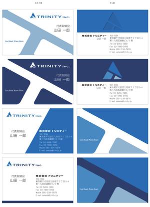 island_keyさんのトリニティー社の名刺デザインとカラーコーディネーションへの提案