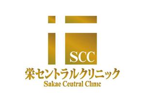 loto (loto)さんの「クリニック」のロゴ作成への提案