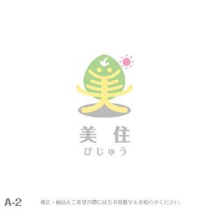 yuizm ()さんの「美住 びじゅう」のロゴ作成への提案