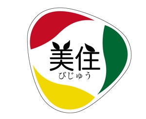 KisekiYu ()さんの「美住 びじゅう」のロゴ作成への提案