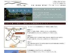 Tanyaさんの既存の地図の作り直しへの提案