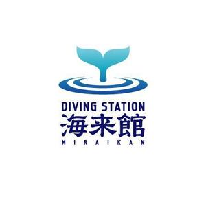 ol_z (ol_z)さんの「ダイビングステーション海来館」のロゴ作成への提案